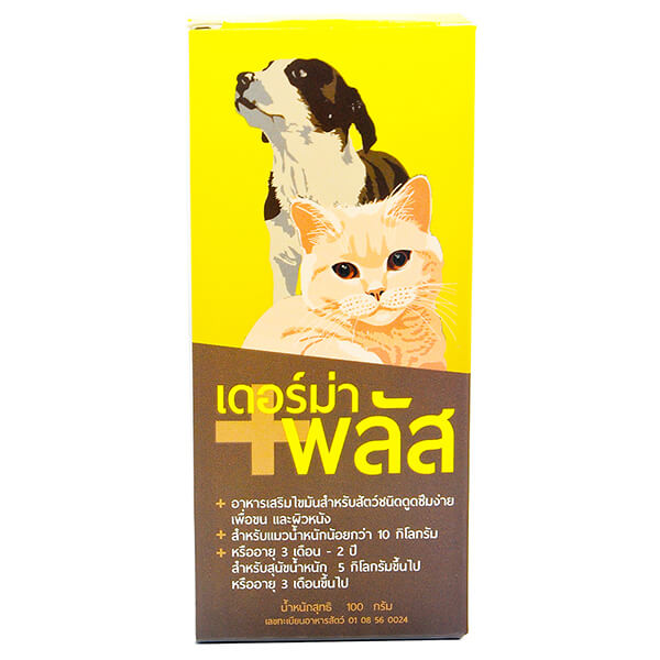 อาหารเสริม สำหรับสุนัขและแมว เดอร์ม่าพลัส สำหรับขนและผิวหนัง 100 ml.